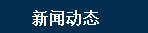 ����(d��ng)�B(t��i)